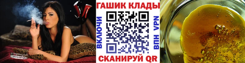 Купить наркотики сайты Осташков NBOMe  Конопля  Кокаин 