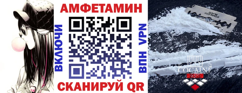 цены наркотик  Осташков  АМФЕТАМИН 98% 