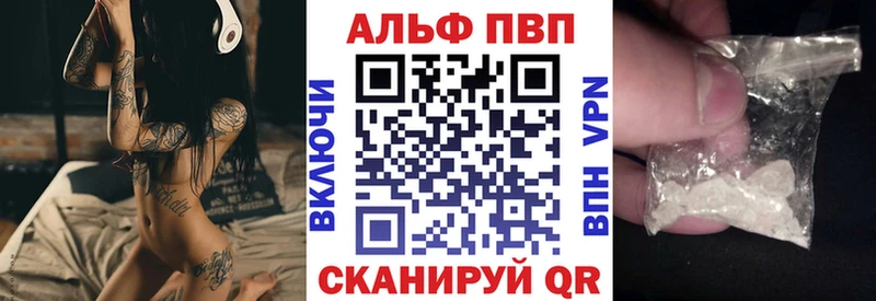 мега сайт  Осташков  Альфа ПВП крисы CK 