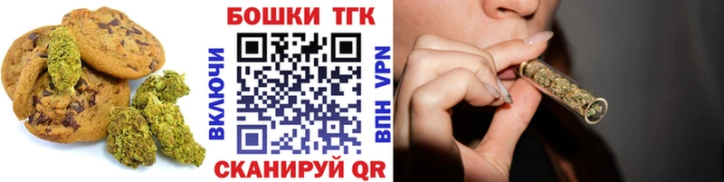 Canna-Cookies конопля  OMG ссылка  Осташков 