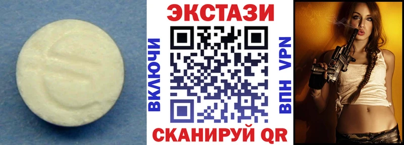 сколько стоит  Осташков  ЭКСТАЗИ VHQ 