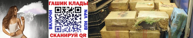 Гашиш гарик  блэк спрут вход  Осташков  хочу наркоту 