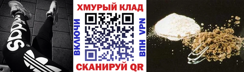 ГЕРОИН Heroin  Осташков 