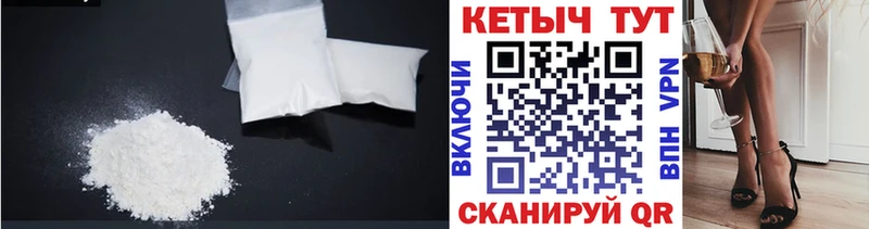 закладки  мориарти телеграм  Кетамин VHQ  Осташков 