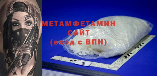 метамфетамин Баксан