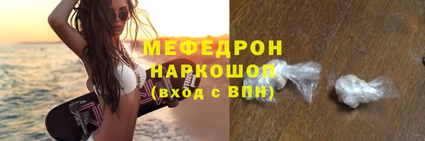 мефедрон VHQ Балабаново