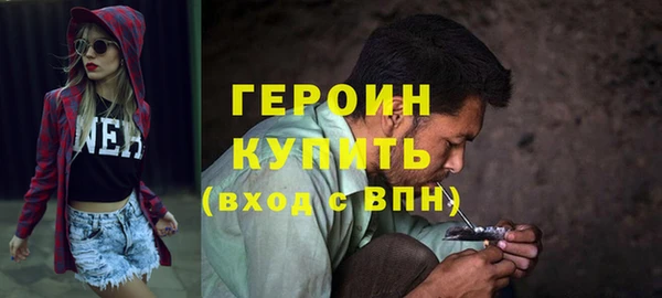 мефедрон VHQ Балабаново