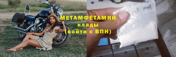 метамфетамин Баксан