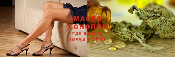 марихуана Аркадак