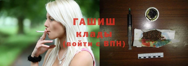 тгк Арсеньев