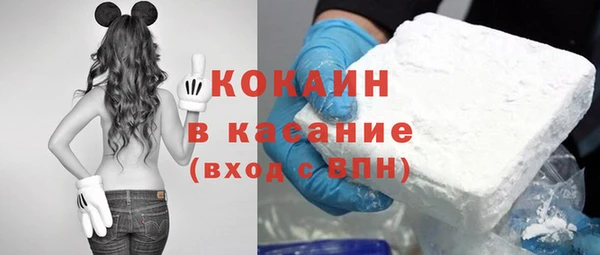 мефедрон VHQ Балабаново