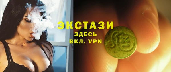 тгк Арсеньев