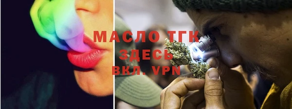тгк Арсеньев