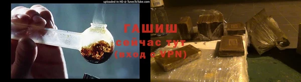 мефедрон VHQ Балабаново