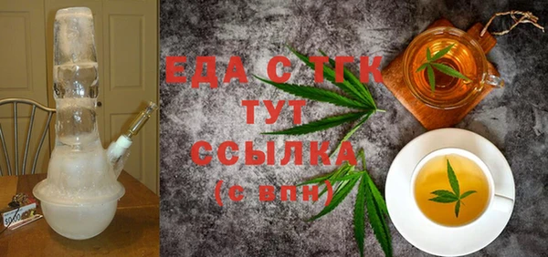 марихуана Аркадак