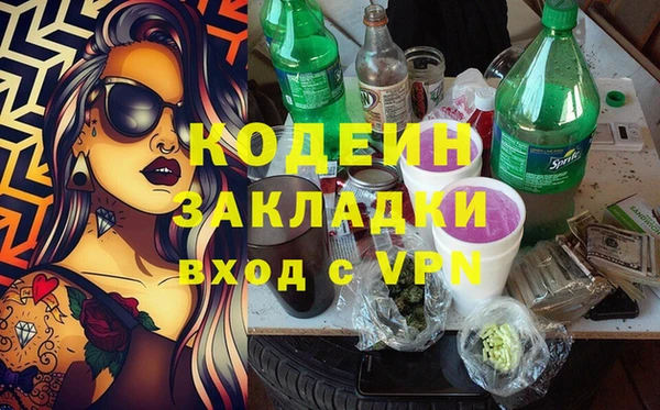 метамфетамин Баксан