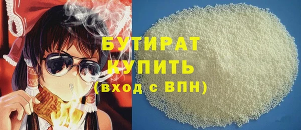 мефедрон VHQ Балабаново