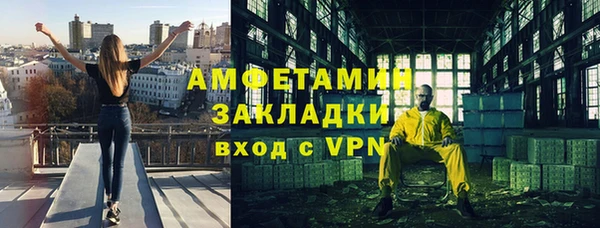 тгк Арсеньев