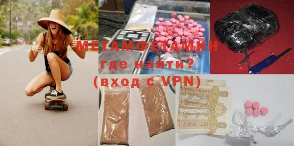 мефедрон VHQ Балабаново