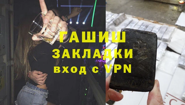 тгк Арсеньев