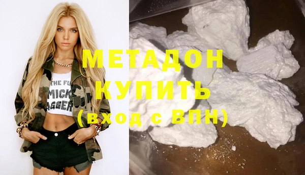 метамфетамин Баксан