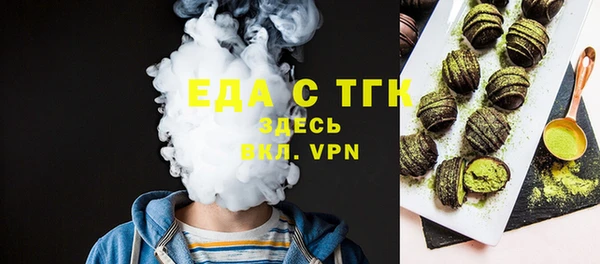 тгк Арсеньев