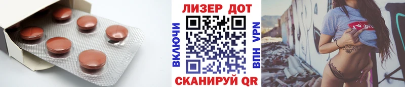 Лсд 25 экстази кислота  где продают   Осташков 