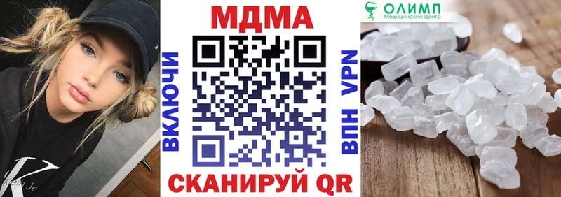 закладка  Осташков  MDMA VHQ 