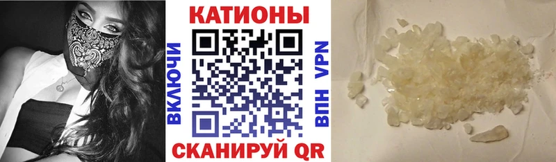МЕФ мяу мяу  blacksprut как зайти  Осташков 