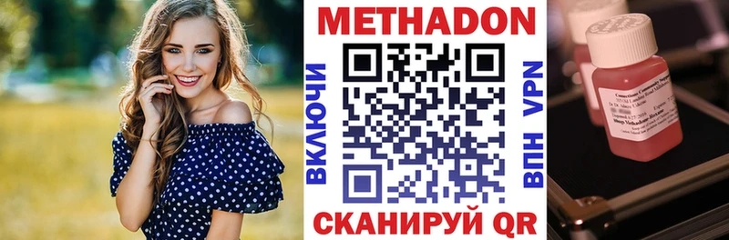 продажа наркотиков  Осташков  МЕТАДОН мёд 