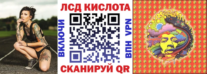 Марки 25I-NBOMe 1,5мг  Осташков 