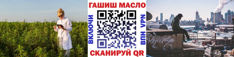 Дистиллят ТГК вейп  купить наркотик  Осташков 