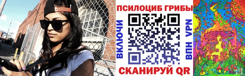 МЕГА ONION  Осташков  Галлюциногенные грибы MAGIC MUSHROOMS 