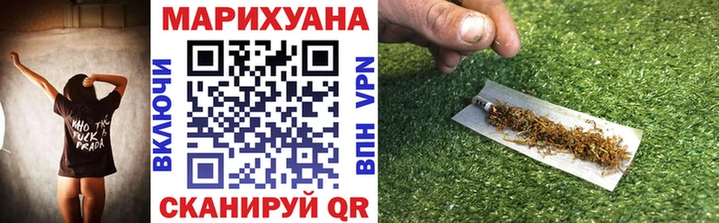 Шишки марихуана план Осташков